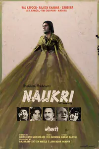 Studio Canal (Art Studio), Naukri, 1978 | Showcard