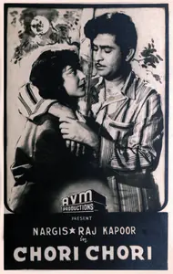 Reddy, V.N. (Cinematographer), Chori Chori, 1956 | Photographic Still