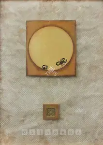 Baswani, Manisha Gera (Artist). Stingers Lair, 2006 | Painting