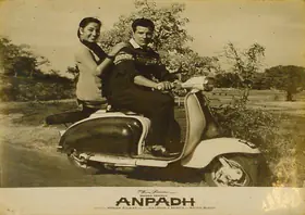 Ramchandra, M. (Cinematographer), Anpadh, 1962 | Lobby Card