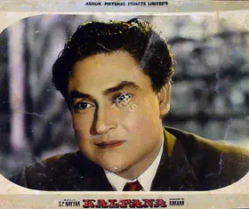 Kumar, Ashok (Producer), Kalpana, 1960 | Lobby Card