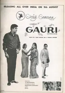 Ganesan, Shivaji (Producer), Gauri, 1968 | Advertisement