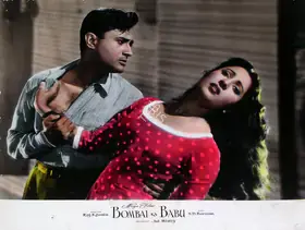 Mistry, Jal (Cinematographer), Bombai Ka Babu, 1960 | Lobby Card