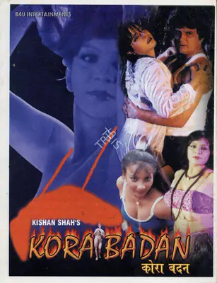 Shakuntala (Producer), Kora Badan, 2003 | Song-Synopsis Booklet | CinemaEducation | 00781472