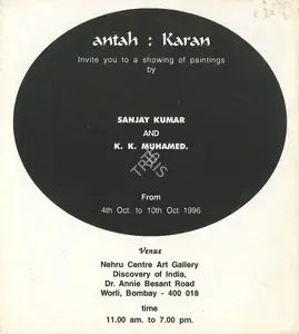 Karan, Antah (Organiser). A Showing of Paintings by Sanjay Kumar and K. K. Muhamed, 1996 | Group Exhibition Invitation | 00858789