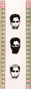 Purkayastha, Ashim (Artist). Wanted - Xiii (Dilli Dilwalon Ki Series), 2006 | Drawing