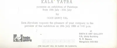 Pal, Gogi Saroj (Artist). Gogi Saroj Pal, 1988 | Solo Exhibition Invitation | 00859420