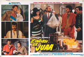 Satyen, N (Cinematographer), Zindagi Ek Juaa, 1992 | Lobby Card