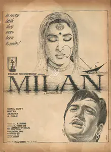 Prasad, L.V. (Producer), Milan, 1967 | Advertisement