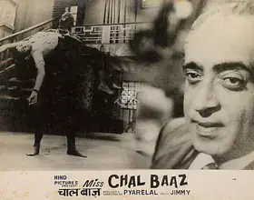 Pyarelal (Producer), Miss Chal Baaz, 1961 | Lobby Card