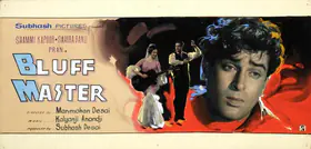 Desai, Subhash (Producer), Bluff Master, 1963 | Showcard