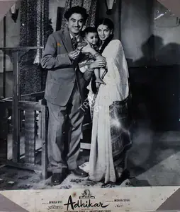 Shah, Anupchand (Producer), Adhikar, 1954 | Lobby Card