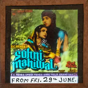 Mehra, F.C. (Producer), Sohni Mahiwal, 1984 | Glass Slide