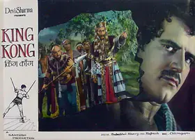 Sharma, Devi (Producer), King Kong, 1962 | Lobby Card