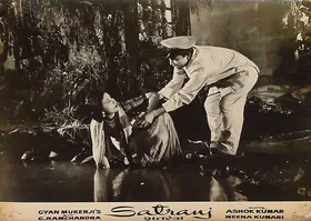 Kapadia, K.H. (Cinematographer), Satranj, 1956 | Lobby Card