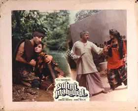 Mehra, F.C. (Producer), Sohni Mahiwal, 1984 | Lobby Card