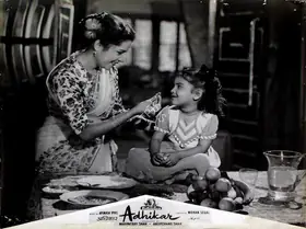 Shah, Anupchand (Producer), Adhikar, 1954 | Lobby Card
