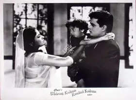 Naik, Pandurang (Cinematographer), Chirag Kahan Roshni Kahan, 1959 | Lobby Card