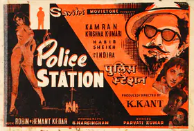 Kant, K. (Producer), Police Station, 1959 | Song-Synopsis Booklet