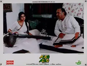 Khanna, Rajesh (Producer), Alag Alag, 1985 | Lobby Card