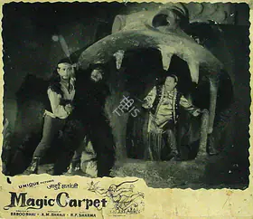 Bhanji, A.M. (Producer), Jadoi Shatranji, 1964 | Lobby Card