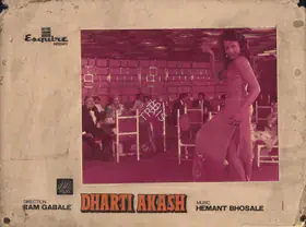 Chopra, Dharam (Cinematographer), Dharti Akash, 1983 | Photographic Still Mounted on Lobby Card
