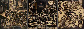 Hassan, Qamarul (Artist). Free The Captives, 1946 | Graphic Art