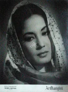 Sabnis, B.M. (Cinematographer), Ardhangini, 1959 | Lobby Card