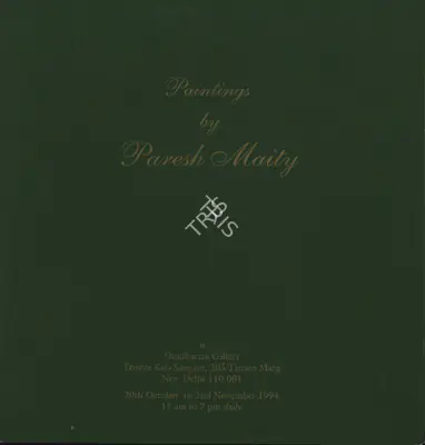 Maity, Paresh (Artist). Images, 1994 | Solo Exhibition Invitation | 00859304