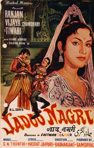 Dayal, Ram (Producer), Jadoo Nagri, 1961 | Song-Synopsis Booklet