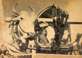 Thakur, Ranjodh (Cinematographer), Sahara, 1958 | Lobby Card