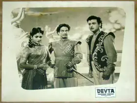 Narayanan, K.S. (Producer), Devta, 1956 | Lobby Card
