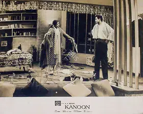 Malhotra, M.N. (Cinematographer), Kanoon, 1960 | Lobby Card