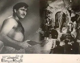 Bansal, K.N. (Director), Shaheed Bhagat Singh, 1963 | Lobby Card