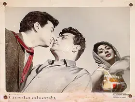 Bhatia, Rajendra (Producer), Neela Akash, 1965 | Lobby Card