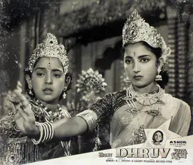 Arora, R.L. (Producer), Bhakt Dhruv, 1957 | Lobby Card