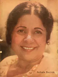 Sarkar, Aveek (Editor). Sunday, 08 February 1976 | Magazine | 00842383
