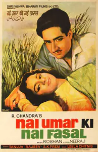 Pamart (Designer), Nai Umar Ki Nai Fasal, 1965 | Half Sheet Poster