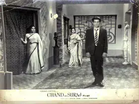Guha, Dulal (Producer), Chand Aur Suraj, 1965 | Lobby Card