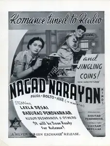 Bedekar, Vishram (Director), Nagad Narayan, 1943 | Advertisement
