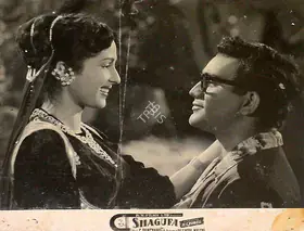 Premnath (Producer), Shagufa, 1953 | Lobby Card
