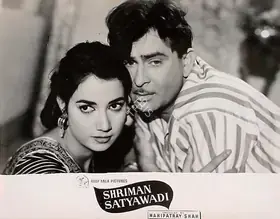 Kapadia, Jayendra (Cinematographer), Shriman Satyawadi, 1960 | Lobby Card