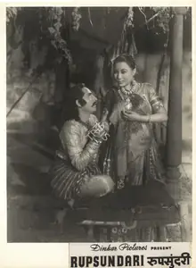 Patel, Jamu (Producer), Rupsundari, 1949 | Photographic Still