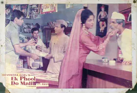 Mistry, Keki (Cinematographer), Ek Phool Do Mali, 1969 | Lobby Card
