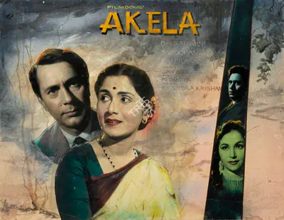 Bee, Jay (Producer), Akela, 1963 | Showcard