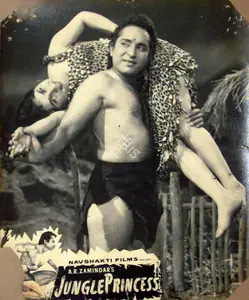 Zamindar, A.R. (Director), Jungle Princess, 1958 | Lobby Card