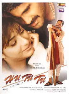 Shah, Dhirajlal (Producer), Hu Tu Tu, 1999 | Full Sheet Poster