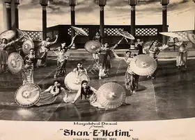 Desai, Moghabhai (Producer), Shan E Hatim, 1958 | Lobby Card