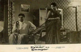 Naik, Pandurang (Cinematographer), Pyaar Ka Saagar, 1961 | Lobby Card