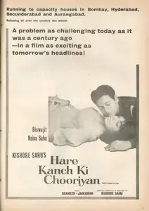 Sahu, Kishore (Producer), Hare Kanch Ki Chooriyan, 1967 | Advertisement